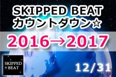 1610_countdown